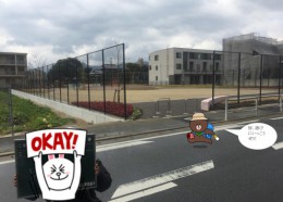 下山門北公園（完了）